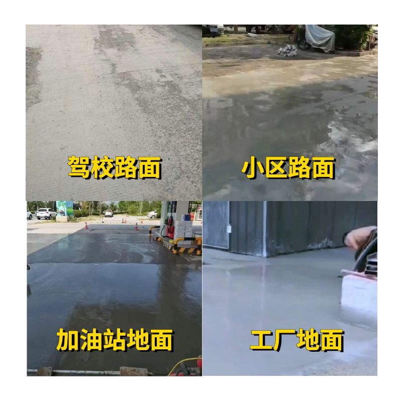久治老旧道路翻新快速解决方案
