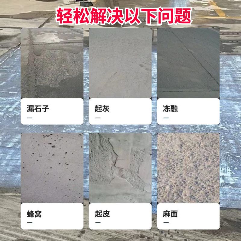 久治低碳市政修补材料简单快速修补道路恢复交通